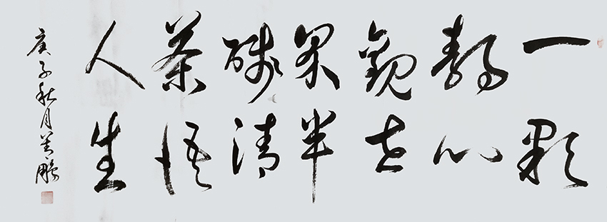 孙善鹏作品9《一颗静心观世界  半盏清茶悟人生》